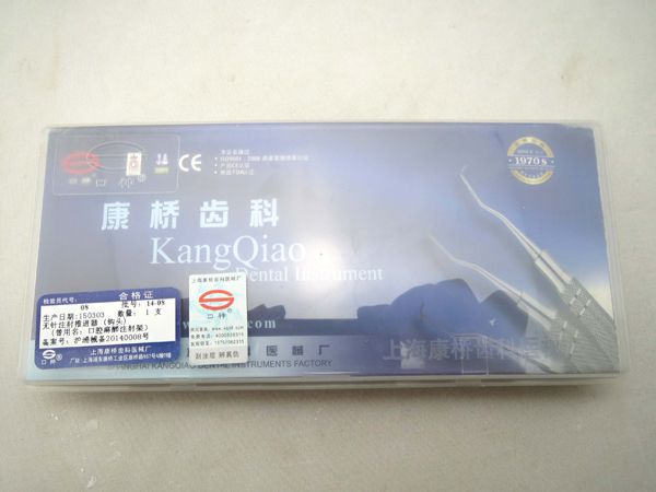 自動去冠器