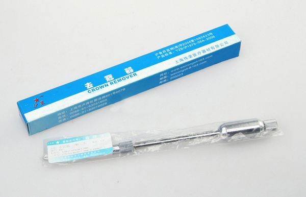 自動去冠器