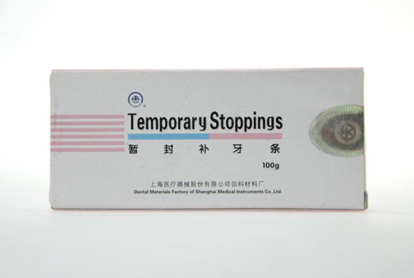 暫封補牙條