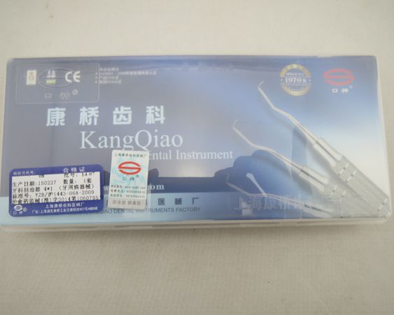 自動去冠器